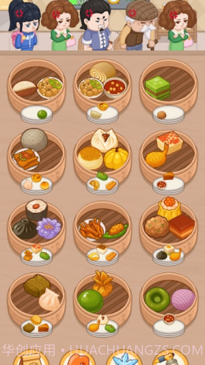 我的点心铺单机版截图1 我的点心铺单机版截图1