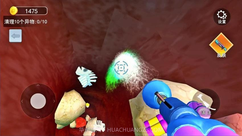 清理大肠达人修改版截图1 清理大肠达人修改版截图1