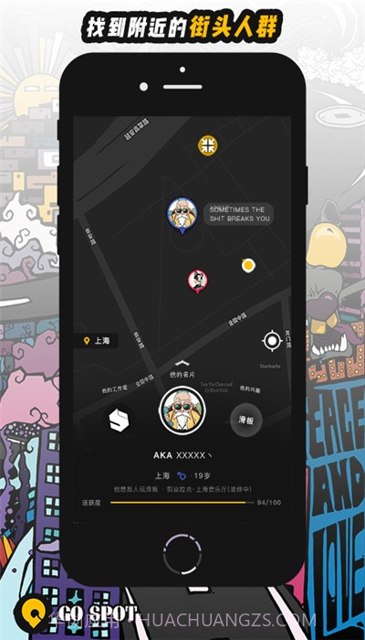 GOspot街头地图截图2 GOspot街头地图截图2