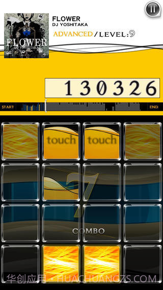 乐动魔方截图4 乐动魔方截图4