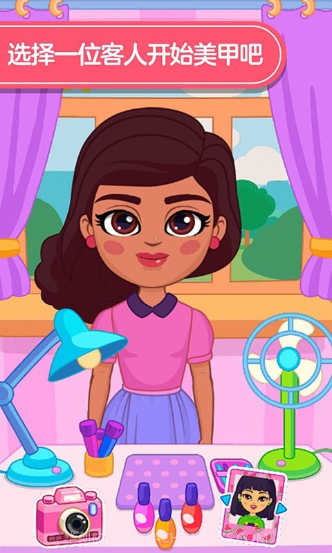 宝宝公主美甲店v1.0.1截图1