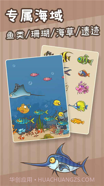 荒野伐木日记截图2