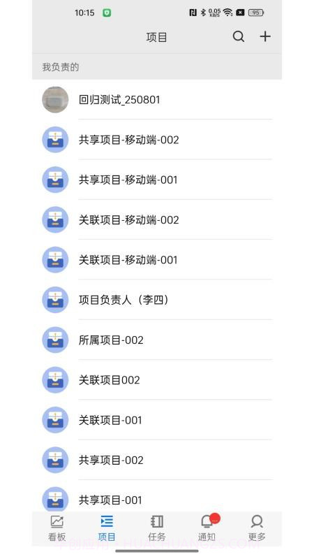 精益企业运营系统自定义版截图1 精益企业运营系统自定义版截图1