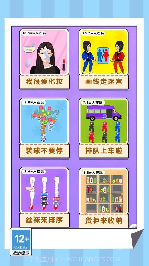 连线挑战专家离线版截图2 连线挑战专家离线版截图2