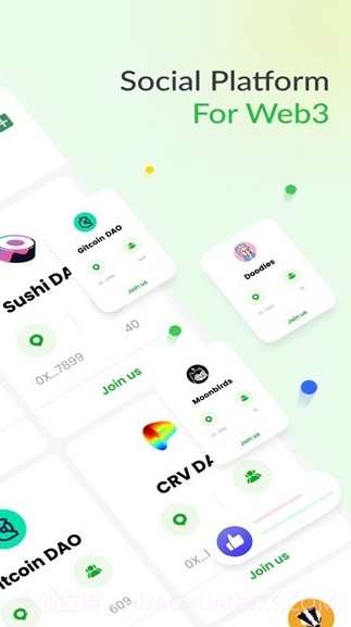 DeBox app苹果官方版截图4 DeBox app苹果官方版截图4