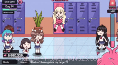 lovecraftlocker3截图3