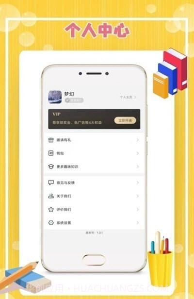 Cos学渣截图1 Cos学渣截图1