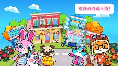 托卡农场迷你小镇截图1