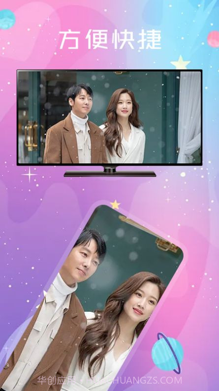 投影投屏助手截图3