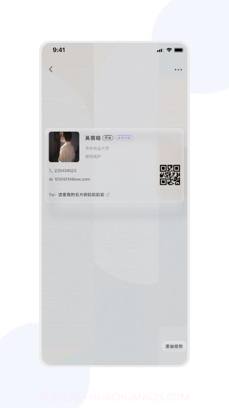 宇宙图书馆正式版截图2 宇宙图书馆正式版截图2