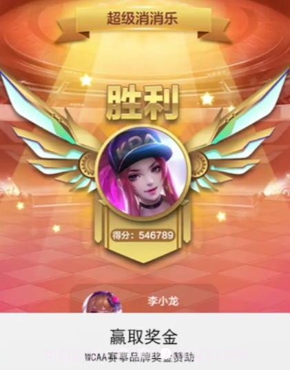 PK NOW截图3 PK NOW截图3