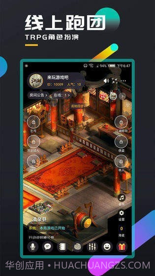 百变大侦探黑白缝隙截图2