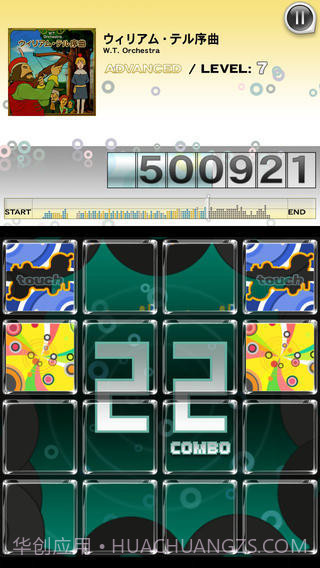 乐动魔方截图5 乐动魔方截图5