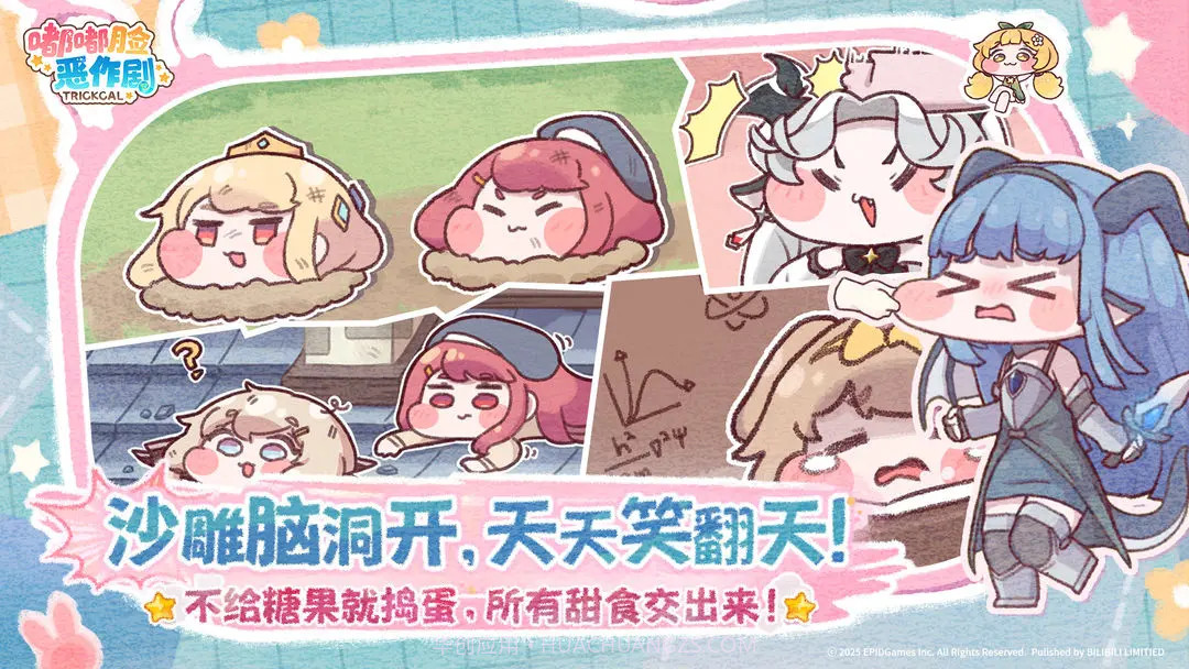 嘟嘟脸恶作剧离线版截图2