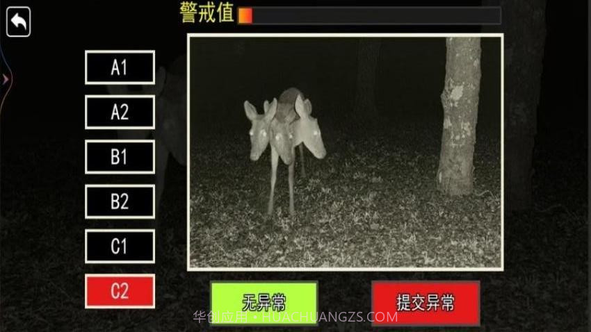 恐怖动物园正版截图3