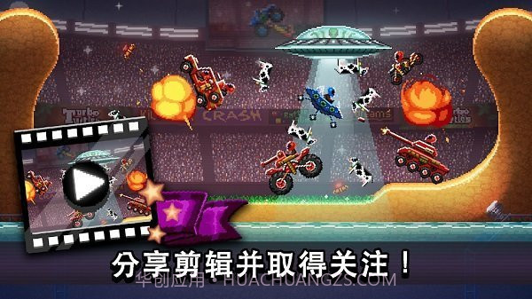 撞头赛车全部车解锁截图3