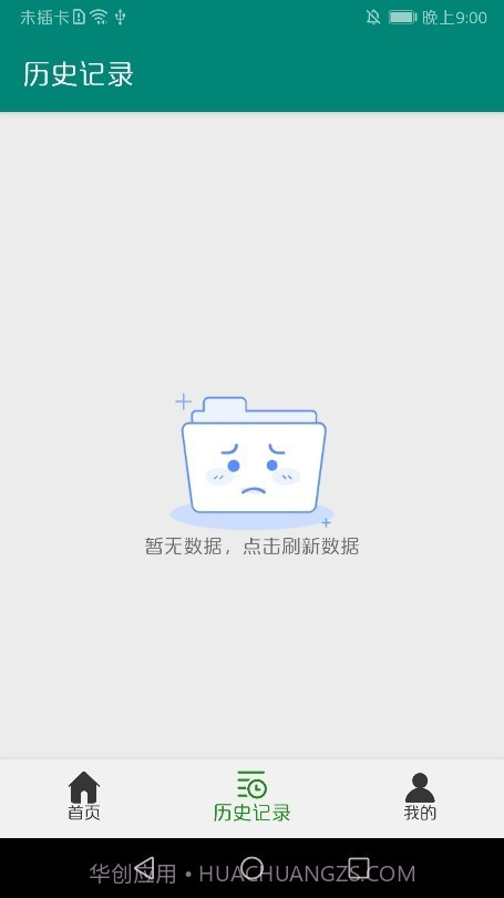 证件打印截图1