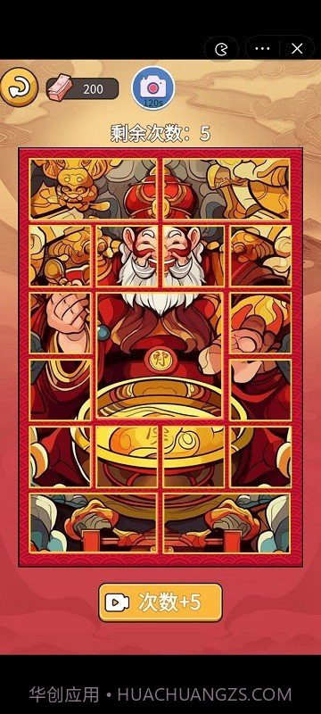 就要飞跃免广告版截图3