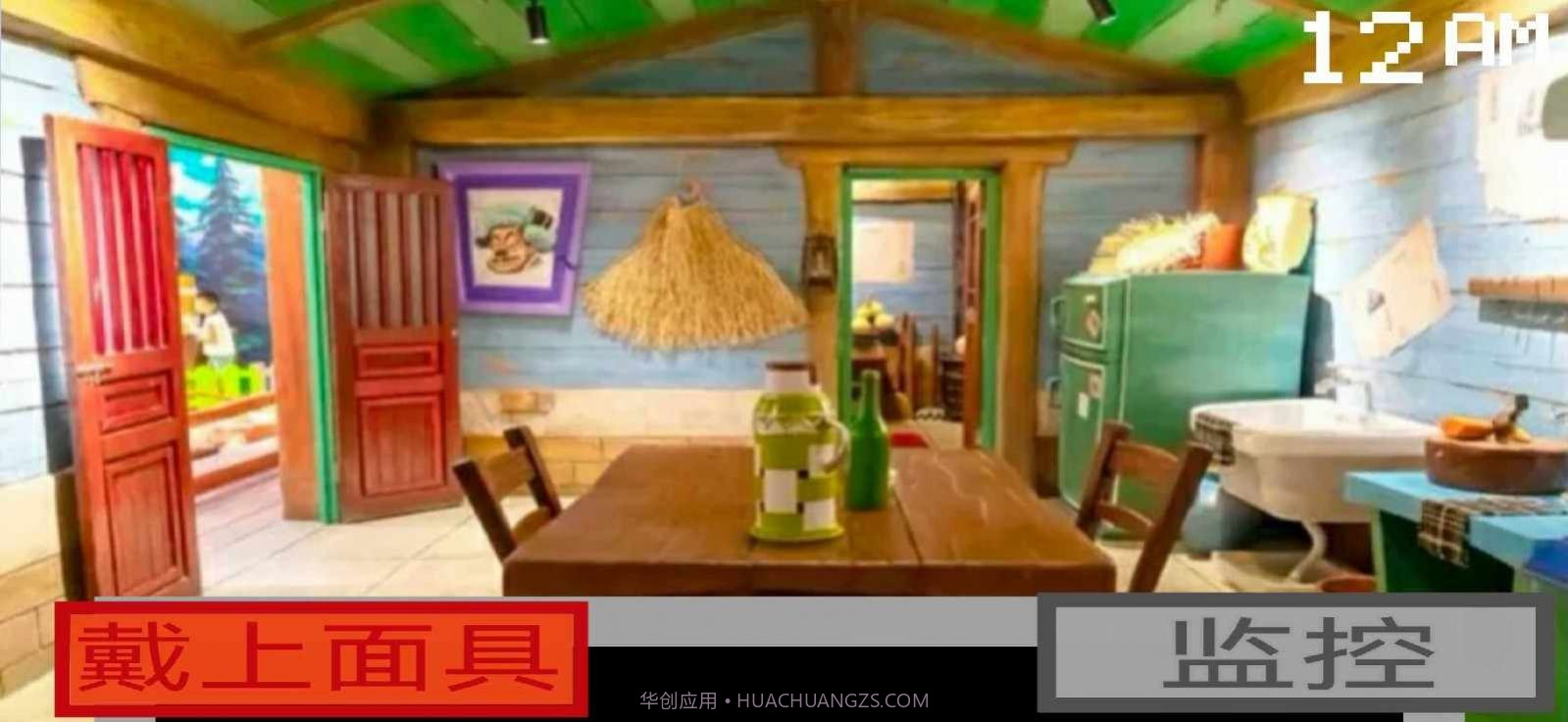 熊出没午夜后宫2截图3