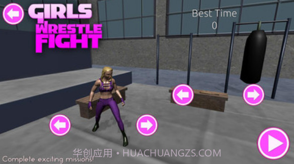 少女格斗战截图2