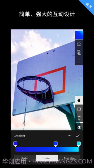 polarr修图软件截图3