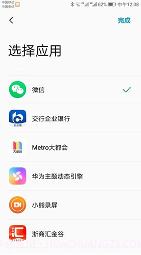 你的消息(你的消息已发出)V1.07 安卓最新版截图3 你的消息(你的消息已发出)V1.07 安卓最新版截图3