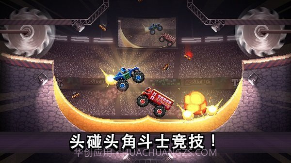 撞头赛车全部车解锁截图1