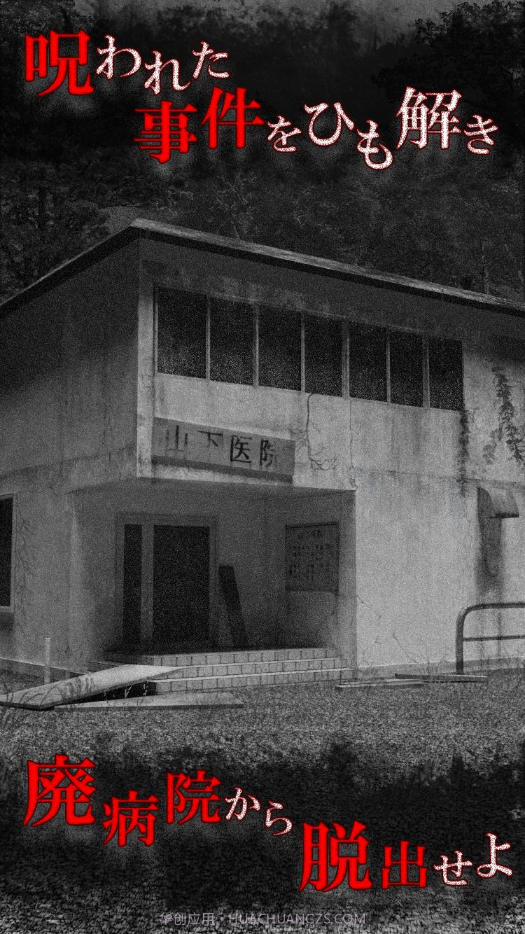 无影灯截图5 无影灯截图5