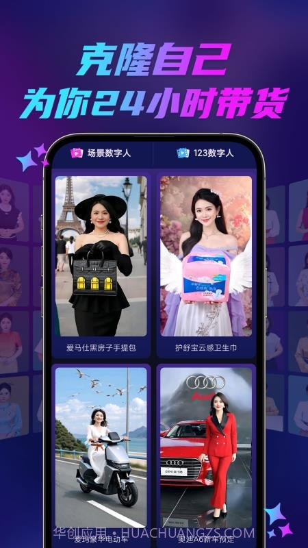 云智慧无会员截图4