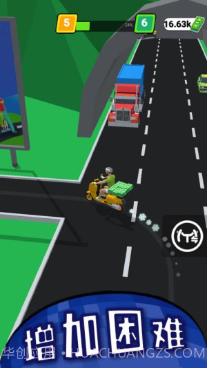 煎饼物语免广告版截图4