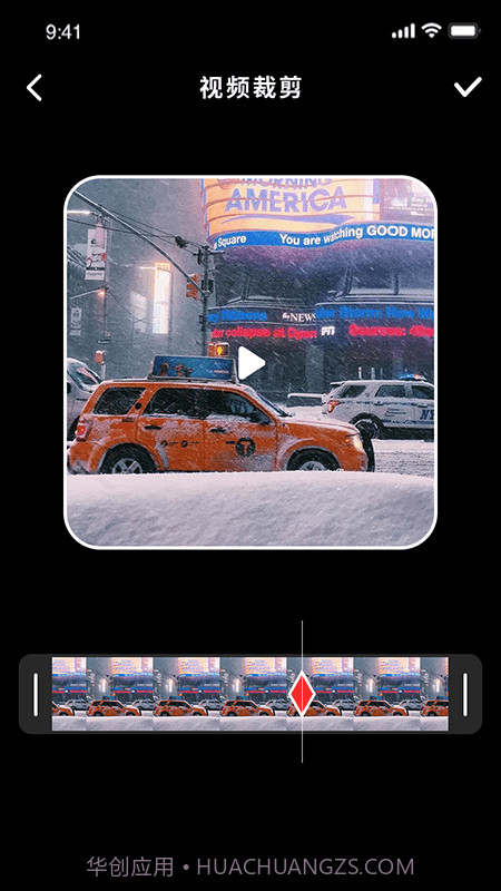 图片尺寸修改器截图3