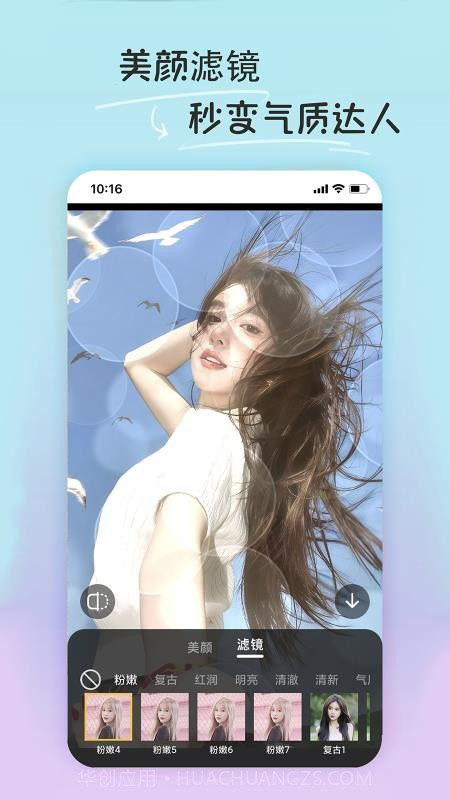 PE修图抠图会员免登录截图1