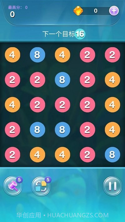 2048大冒险截图2