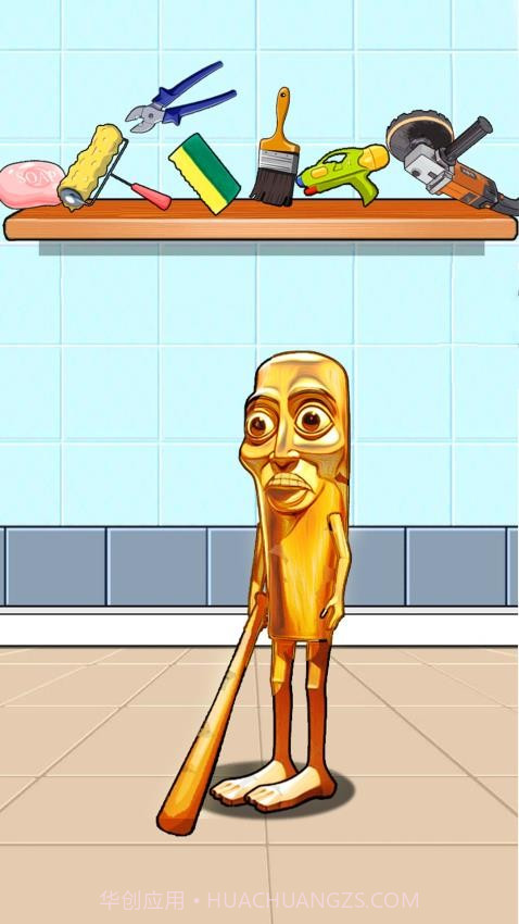 冲刷山海经官方版截图1 冲刷山海经官方版截图1