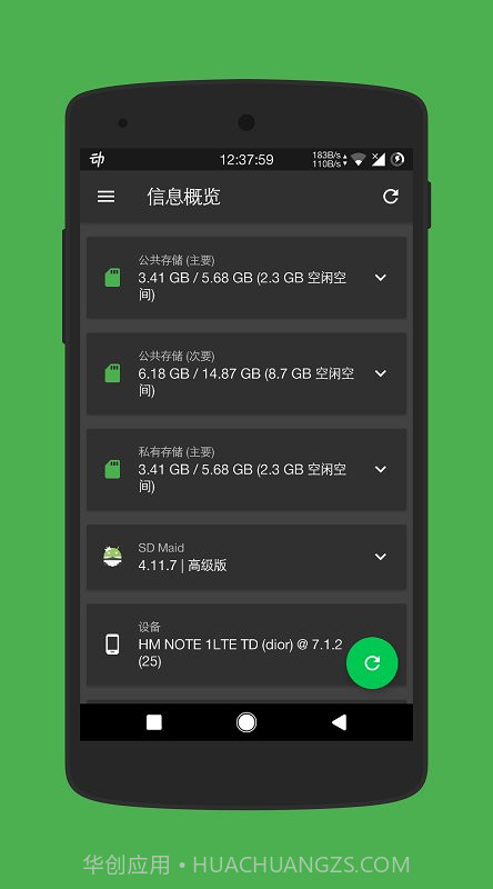 sd女佣清理截图2 sd女佣清理截图2