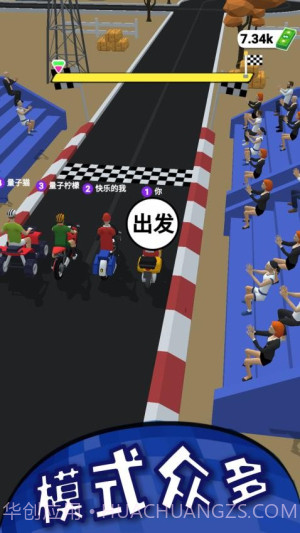 煎饼物语免广告版截图1