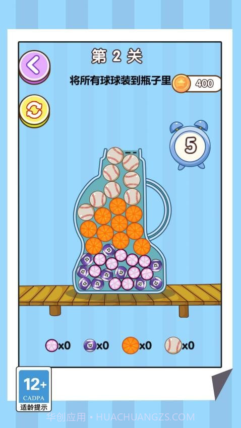 连线挑战专家离线版截图3 连线挑战专家离线版截图3