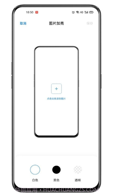 breeno快捷指令截图2