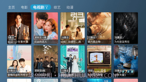 新喵影视2025最新版截图3 新喵影视2025最新版截图3