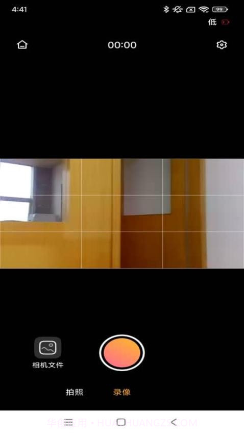 唯有一拍正式版截图2