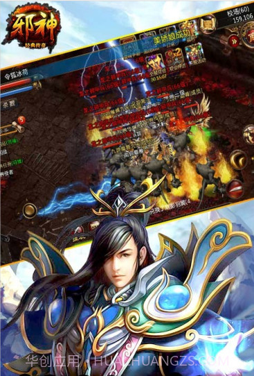 邪神百度版 V2.5 安卓正式版截图3