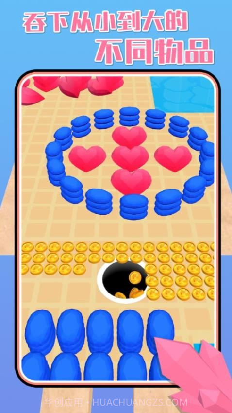 黑洞大作战2付费版截图4 黑洞大作战2付费版截图4