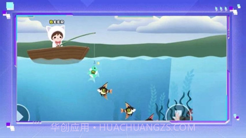 钓鱼字母挑战精简版截图2 钓鱼字母挑战精简版截图2