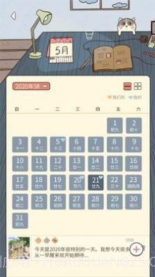 卡普喔emoji猜成语截图2 卡普喔emoji猜成语截图2