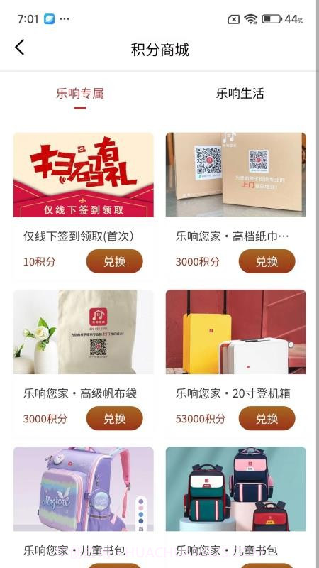 吾乐帮手机版截图3 吾乐帮手机版截图3