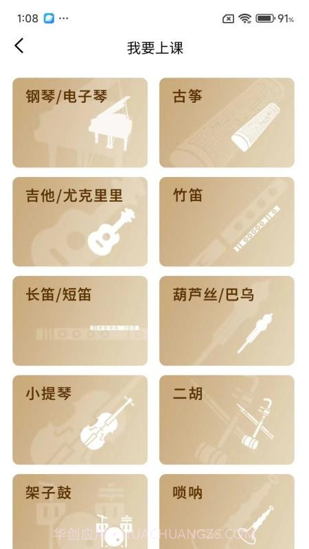 吾乐帮手机版截图4 吾乐帮手机版截图4