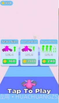 怪物奔跑冲刺截图3