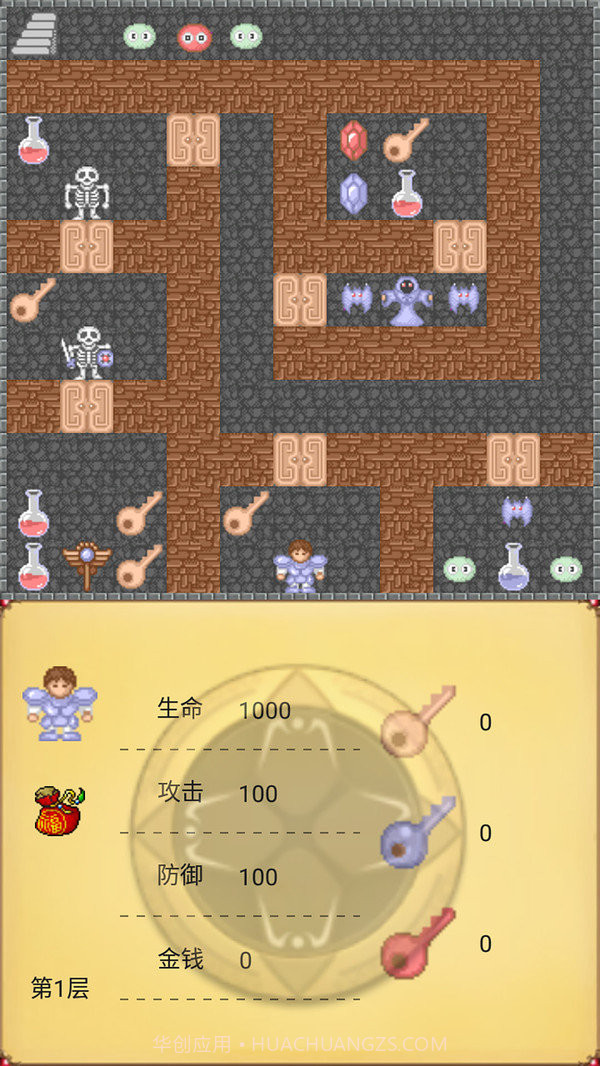 魔塔五十层勇者的试炼截图4 魔塔五十层勇者的试炼截图4