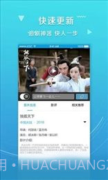 1313dy电影网截图4