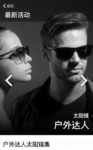 新镜介官方截图2